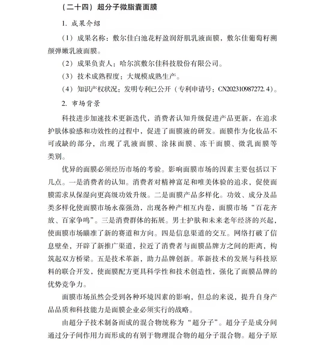 凯发·k8(中国游)官方网站