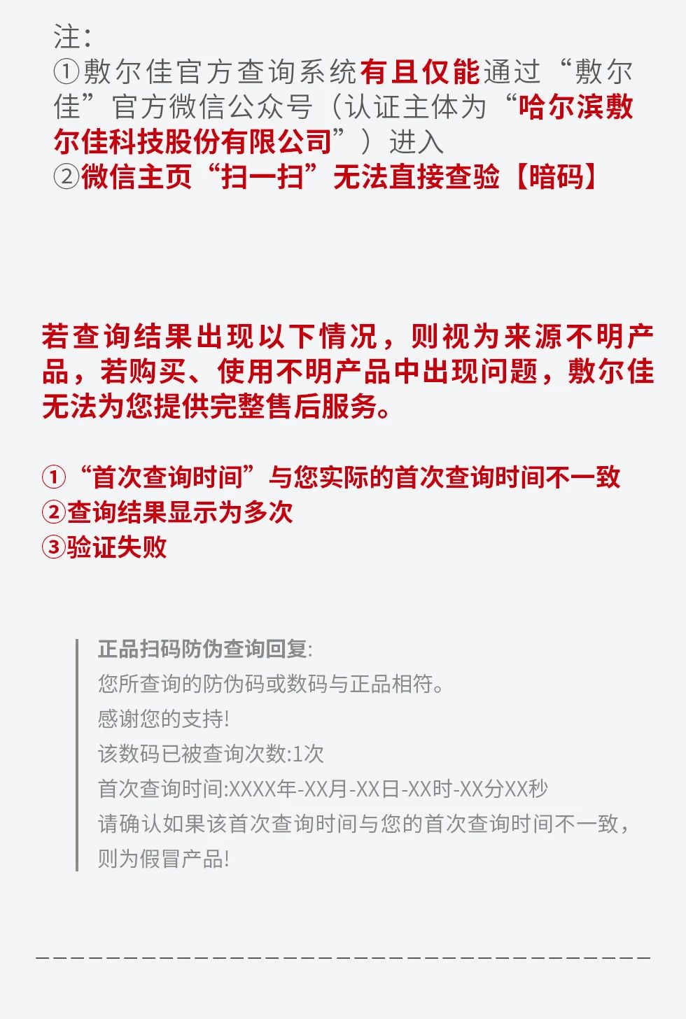 凯发·k8(中国游)官方网站