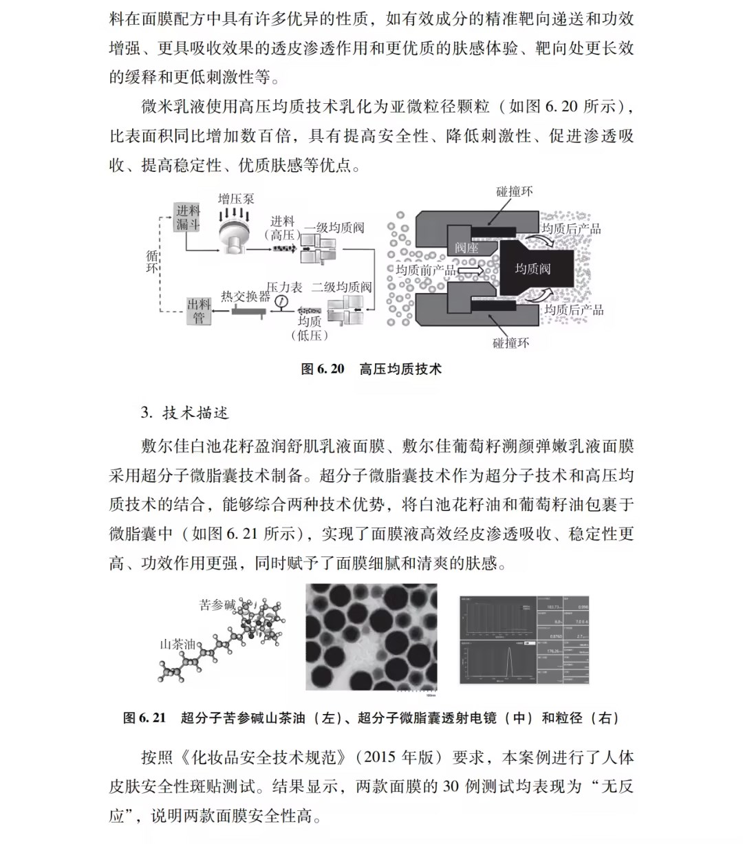 凯发·k8(中国游)官方网站